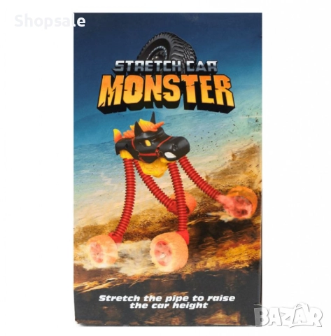 Комплект коли "Monster", снимка 5 - Коли, камиони, мотори, писти - 51863633