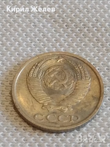 Две монети 2 копейки 1971г. / 10 копейки 1989г. СССР стари редки за КОЛЕКЦИОНЕРИ 39092, снимка 9 - Нумизматика и бонистика - 44078906