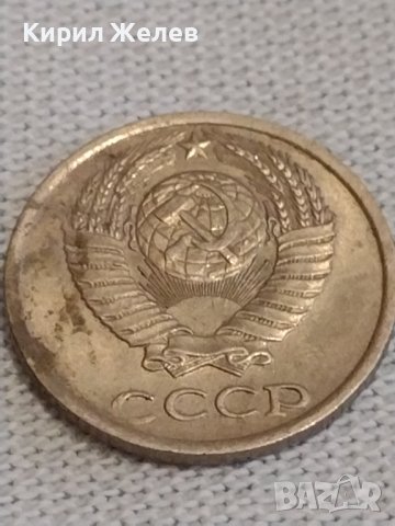 Две монети 2 копейки 1977г. / 10 копейки 1983г. СССР стари редки за КОЛЕКЦИОНЕРИ 39155, снимка 8 - Нумизматика и бонистика - 44025244