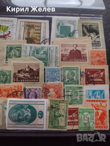 ПОЩЕНСКИ МАРКИ ЦАРСТВО БЪЛГАРИЯ, НРБ СМЕСЕНИ ДИМИТЪР БЛАГОЕВ, БОРИС ТРЕТИ, ТУРГЕНЕВ РЕДКИ 35045, снимка 14 - Филателия - 39252194
