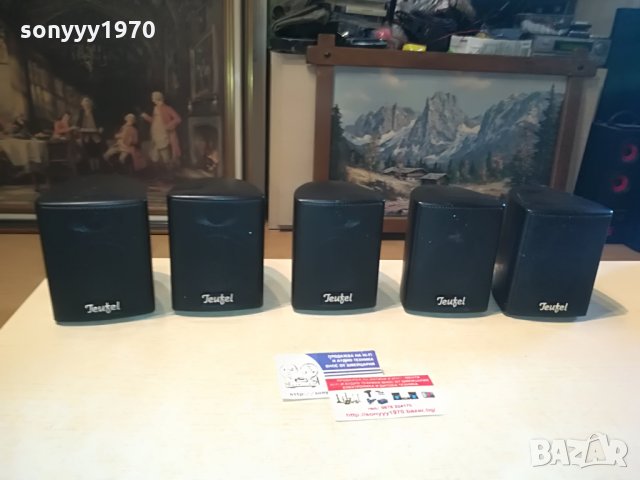 teufel 2way/4ohm-germany 5бр 0907210813, снимка 9 - Тонколони - 33467815