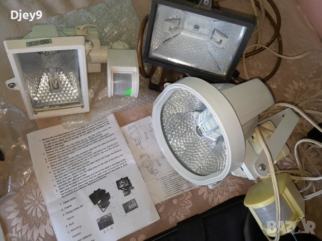 прожектори със сензор 10 лв