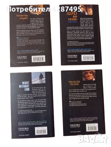 OXFORD ENGLISH - комплект от 4 романа английско издание, снимка 2 - Чуждоезиково обучение, речници - 52853433