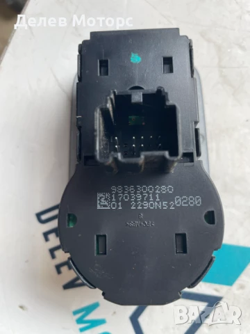 Ключ за фарове 9836300280 за Opel Mokka 1.2i автоматик,131 кс., двигател HNS, F12XHT (EB2ADTS), снимка 2 - Части - 50850460