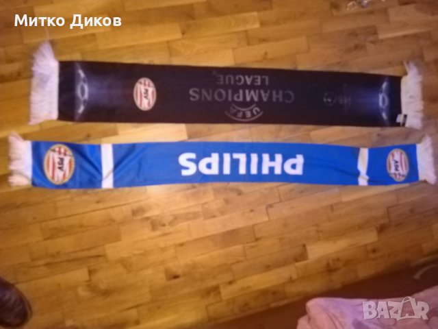 ПСВ футболни шалове, снимка 5 - Футбол - 43185768