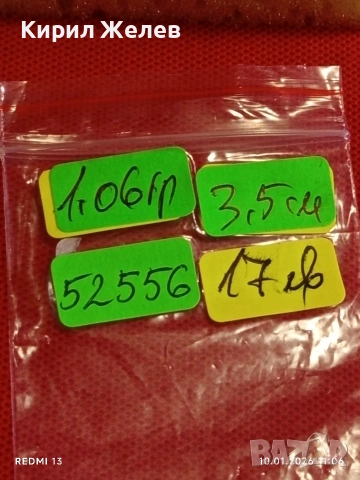 Сребърен медальон във формата на тенис ракета с Перла красив подарък за спортисти 52556, снимка 11 - Колиета, медальони, синджири - 53051765