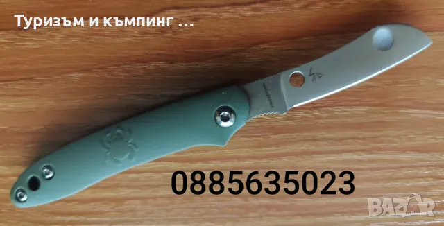 Сгъваем нож Spydercо Dragonfly 2 / Spiderco Roadie Slip Joint C189, снимка 11 - Ножове - 48178710