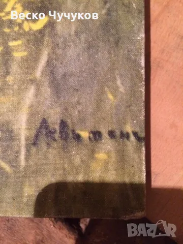 Картина – Долина на Реки Осенью на художника И. Левитан. , снимка 5 - Картини - 49096791