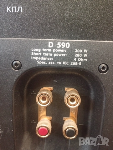 Тонколони JAMO D-590, снимка 12 - Тонколони - 52771399