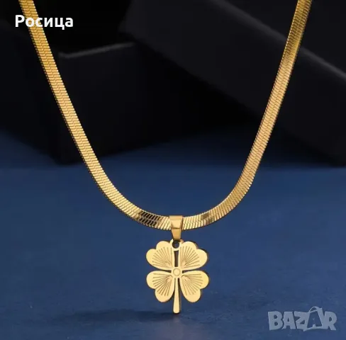 Дамско колие в златисто 