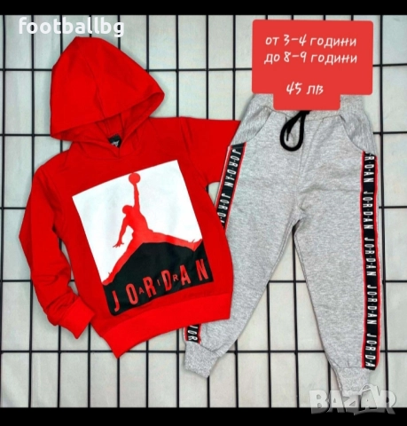 Страхотни детски комплекти 🔝🔝❤️ KARL Lagerfeld , снимка 7 - Детски анцузи и суичери - 22611219