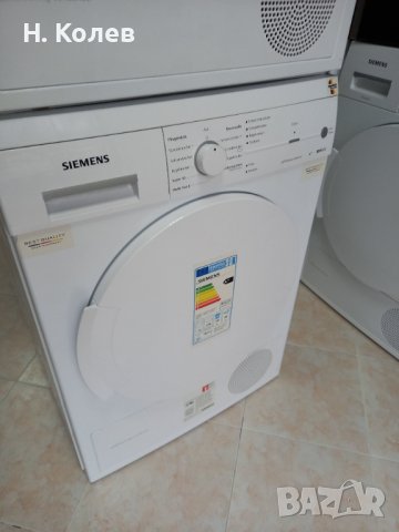 Сушилня Siemens iQ500 с термопомпа  