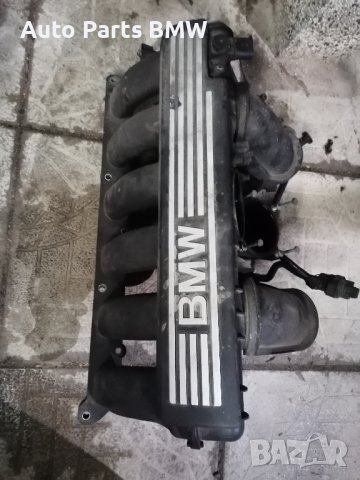 Всмукателен колектор BMW БМВ N52 523i 323i 525i 325i E60 E61 E90 E91 E92 E93 E63 E65 X5 X3