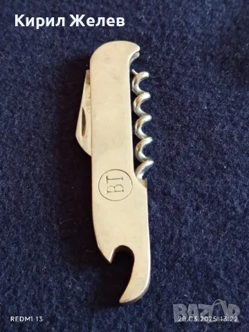 Старо джобно ножче от соца ВЕЛИКО ТЪРНОВО за КОЛЕКЦИЯ ДЕКОРАЦИЯ 44041, снимка 5 - Други ценни предмети - 49673731