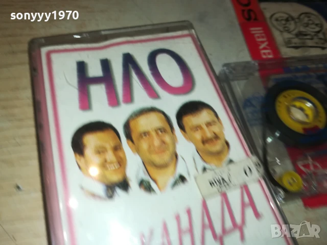 НЛО-ОРИГИНАЛНА КАСЕТА 1408250937, снимка 7 - Аудио касети - 51361769
