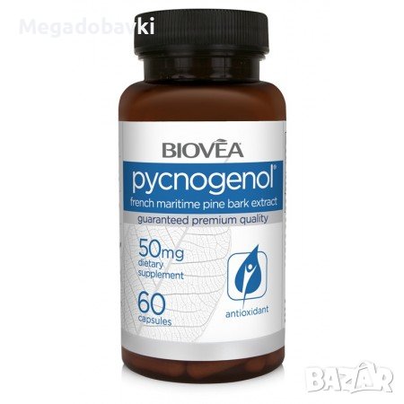 PYCNOGENOL 50mg - мощен антиоксидант и противовъзпалител, снимка 1 - Хранителни добавки - 43003326