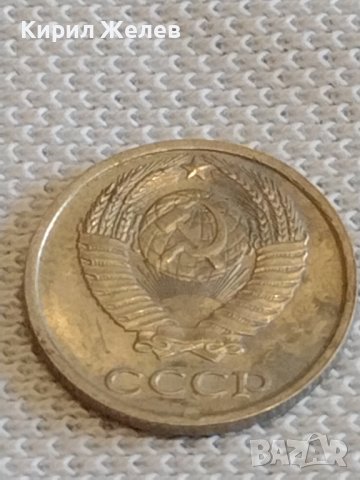 Две монети 2 копейки 1971г. / 10 копейки 1989г. СССР стари редки за КОЛЕКЦИОНЕРИ 39092, снимка 8 - Нумизматика и бонистика - 44078906