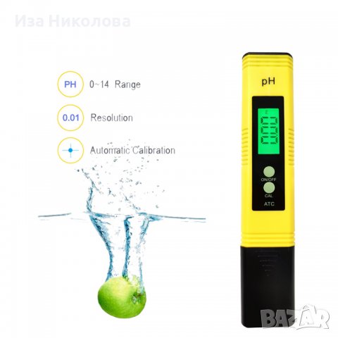 PH метър тестер за вода, храна, аквариум, плувен басейн, снимка 3 - Друга електроника - 40135937