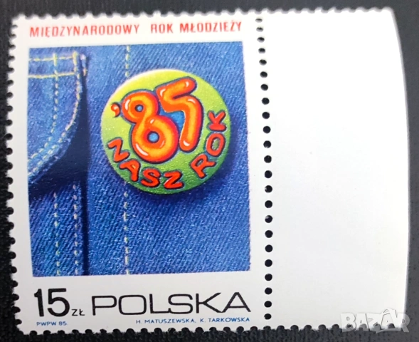 Полша, 1985 г. - лот марки на тема животни, кораб, изкуство, влакове, музика, личности и др.