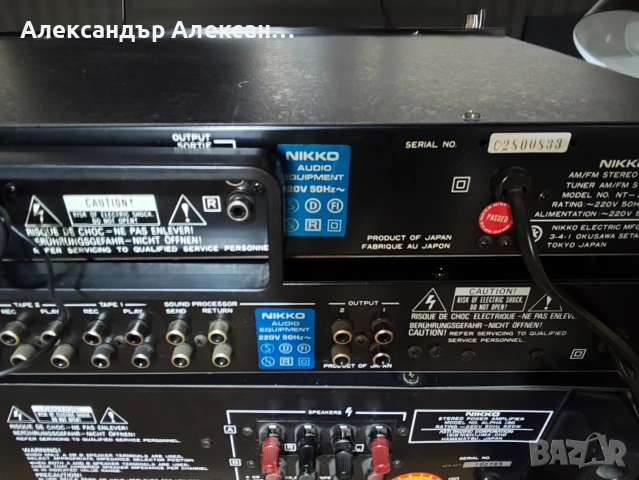 Nikko Alpha 130+Beta 30+ NT2000, снимка 6 - Ресийвъри, усилватели, смесителни пултове - 53606837