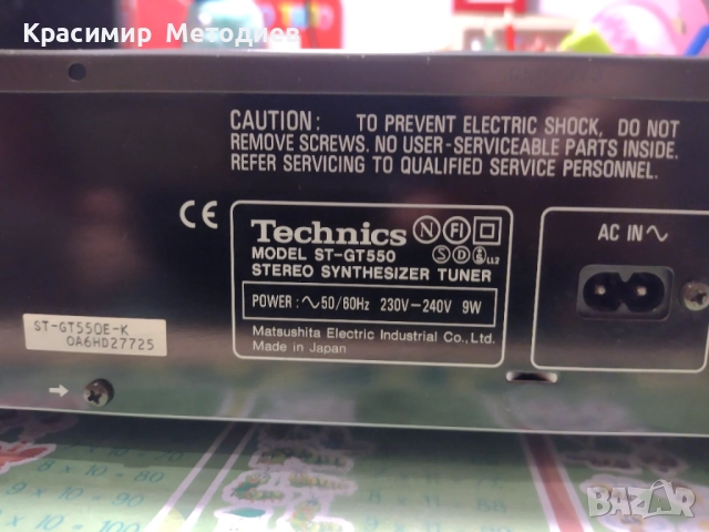 Technics st-gt 550 rds, снимка 4 - Аудиосистеми - 52586299