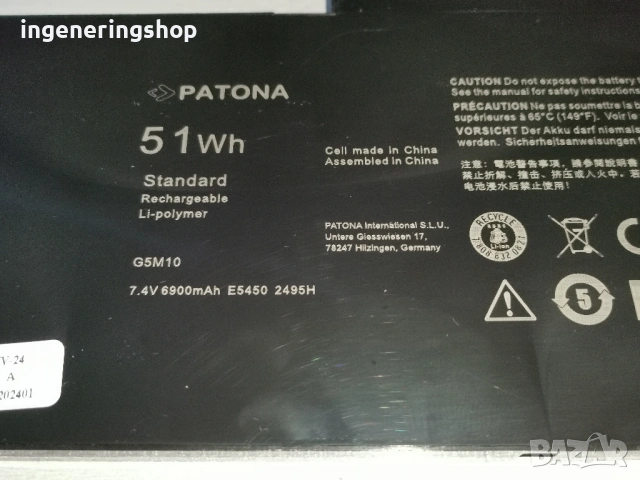 Батерия за лаптопи Dell Latitude , снимка 2 - Части за лаптопи - 53409550