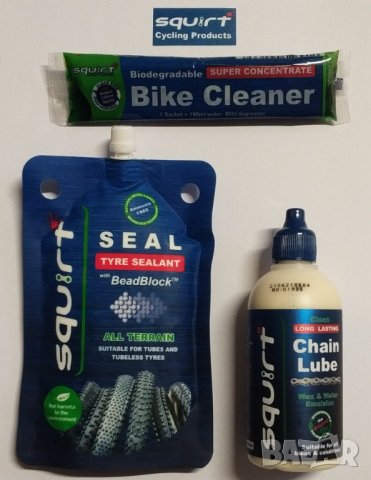 ПРОМОЦИЯ  Squirt 3 бр артикула нужни за вас и вашия велосипед 