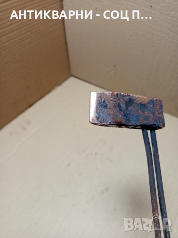 Стар Цигански Поялник Тегло 0.370кг., снимка 7 - Антикварни и старинни предмети - 51371025