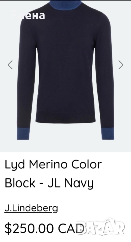 Пуловер J. Lindeberg, размер М/S. 100% вълна, снимка 5 - Пуловери - 52171587