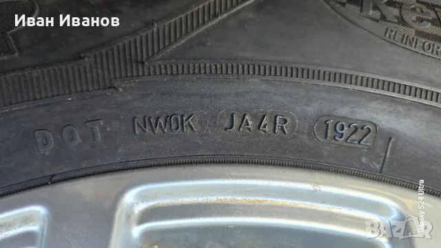 Джанти за Форд Рейнджър 16цола. , снимка 7 - Гуми и джанти - 50309286