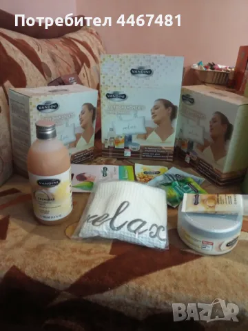 Козметика на едро 