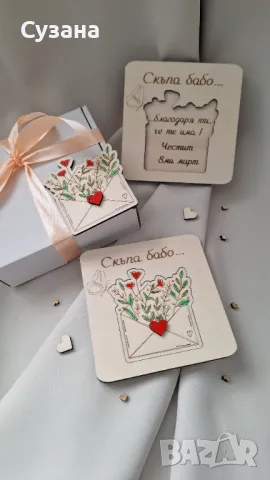 Покана,Дървен плик писмо бал, рожден ден, юбилей , снимка 1