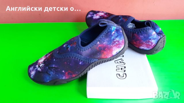 Английски детски кецки-HOT TUNA , снимка 1