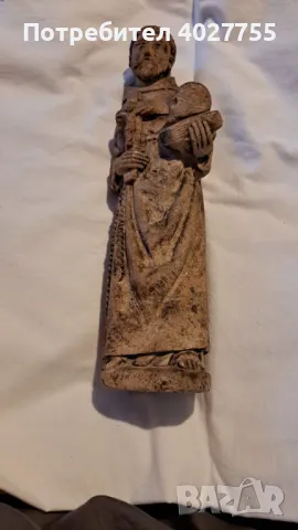 Каменна статуя 36 см