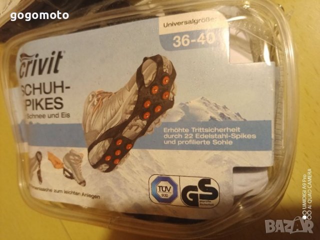 УНИВЕРСАЛНИ ЛЕДОХОДКИ, ЛЕДОХОТКИ, КОТКИ със шипове за сняг и лед,Бързо и лесно се поставят,свалят