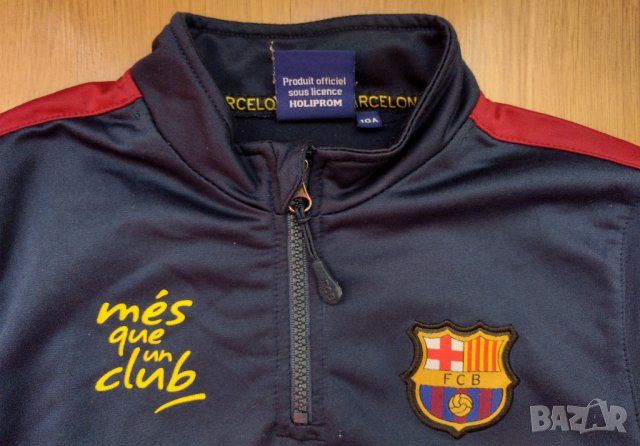 Barcelona - детско футболно горнище на Барселона анцуг , снимка 8 - Детски анцузи и суичери - 42945615