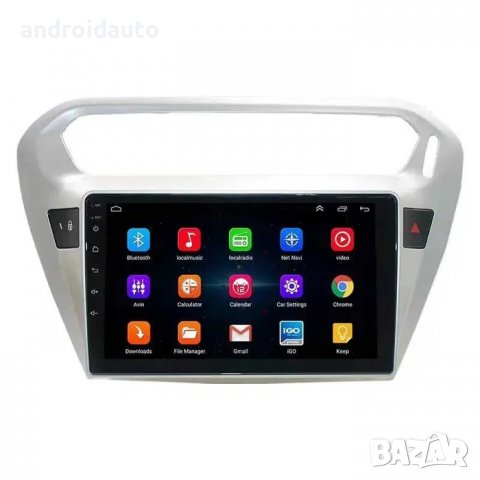 Сitroen C Elysee 2013- 2018 Android Mултимедия/Навигация