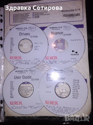 Мултифункционален лазерен принтер-копир-скенер Xerox WorkCentre"- най-добра марка Ксерокс Kseroks, снимка 5 - Друга електроника - 21118691