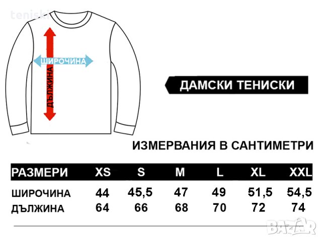  Дамска блуза тениска GUESS Bear принт Два модела Всички размери , снимка 3 - Блузи с дълъг ръкав и пуловери - 34300194