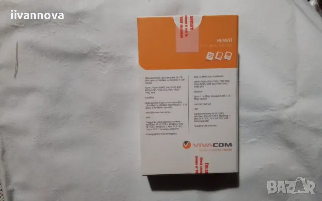 Колекция джаджи, снимка 8 - Друга електроника - 37014190