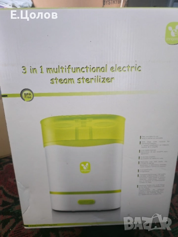 Cangaroo 3 в 1 – стерилизатор, подгряване и пароуварка