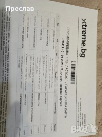 Геймърски компютър Ryzen 7 7700 + RX 9070 XT Hellhound, 32GB DDR5, 1TB, снимка 2 - Геймърски - 52296660