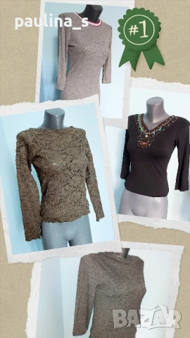 Четири различни броя / Маркова преходна еластична блуза 