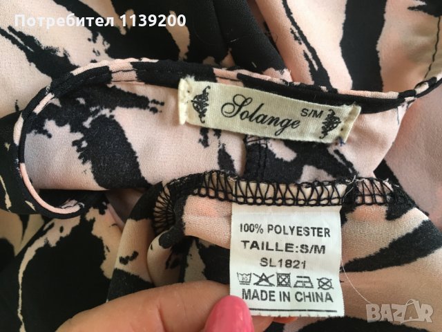 Solange S/M нова лятна рокля туника пепел от рози черно, снимка 6 - Рокли - 27299005