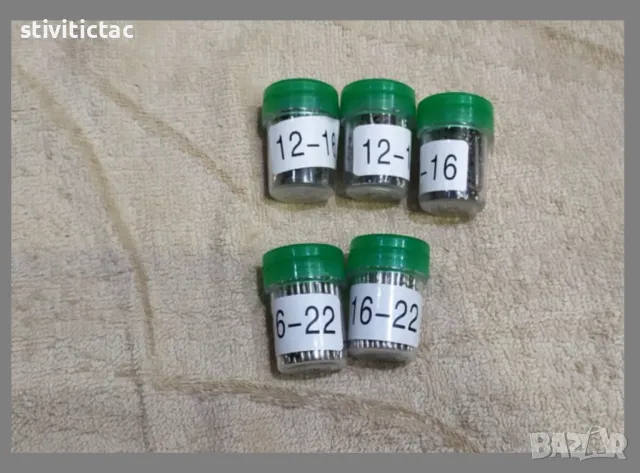 ПАТЕНТИ ЗА ЧАСОВНИЦИ 12-16-22 мм. /100 БР. НОВО.