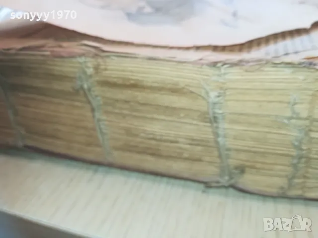 VICTOR HUGO-OLD ANTIQUE 0710241813, снимка 9 - Други - 47497913