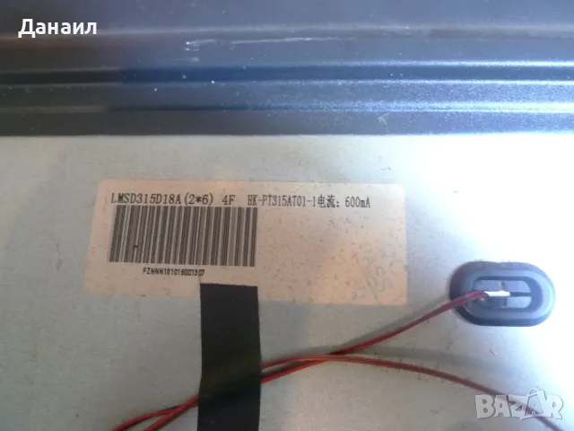  TP.S506.PB819 от Crown 32133, снимка 3 - Части и Платки - 50309333