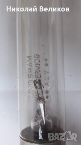 Пури за бактерицидни лампи TUNGSRAM 15W, снимка 2 - Медицинска апаратура - 35488521