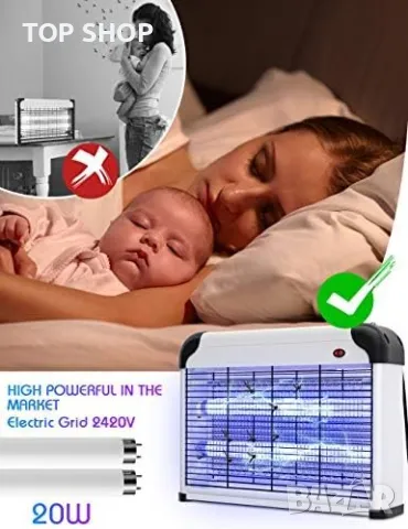 Нов Електрически 20W капан убиец за мухи комари Дом градина, снимка 5 - Други стоки за дома - 50015871