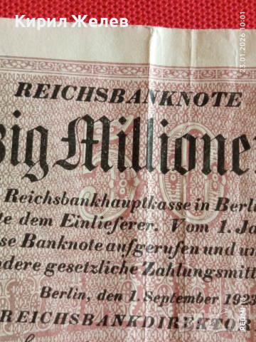 Райх банкнота 50 милиона марки 1923г. Германия хиперинфлация за КОЛЕКЦИЯ 53180, снимка 5 - Нумизматика и бонистика - 53196978